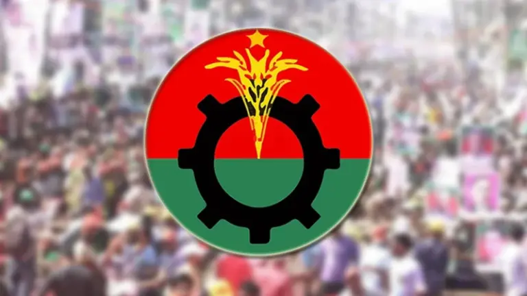 বিএনপির লগো