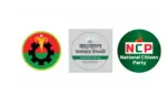 Logo of BNP-JAMAT-NCP on White Background