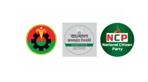 Logo of BNP-JAMAT-NCP on White Background