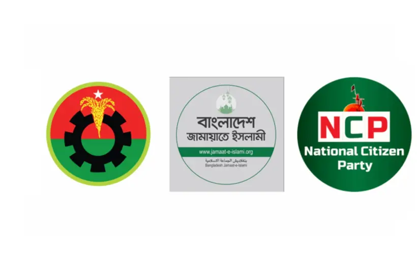 Logo of BNP-JAMAT-NCP on White Background