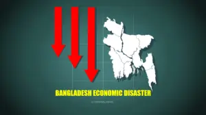 বাংলাদেশে অর্থনৈতিক স্থবিরতা