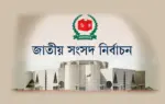 শতাধিক দল আগামী ডিসেম্বরের মধ্যেই নির্বাচন দাবি করছে।