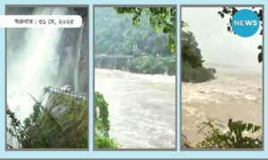 সিলেটে ভারী বৃষ্টি আর উজান থেকে নেমে আসা পাহাড়ি ঢলে ইতোমধ্যে প্লাবিত হয়েছে সীমান্তবর্তী অঞ্চল। ঢলের কারণে সড়কে উপচে পড়েছে পানি।