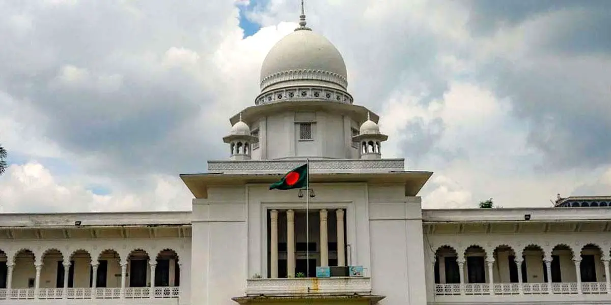 হাইকোর্ট।