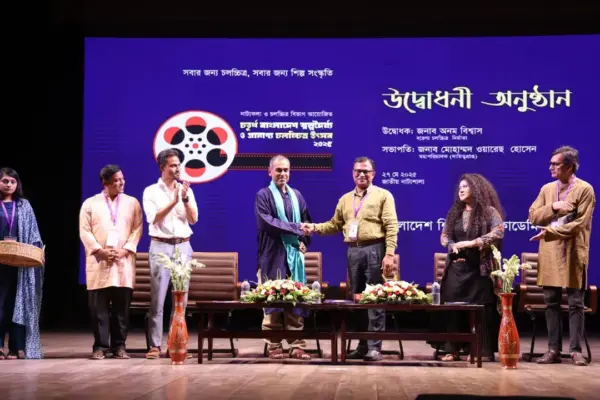 ৮ বিভাগে একযোগে শুরু হলো ‘বাংলাদেশ স্বল্পদৈর্ঘ্য ও প্রামাণ্য চলচ্চিত্র উৎসব ২০২৫’
