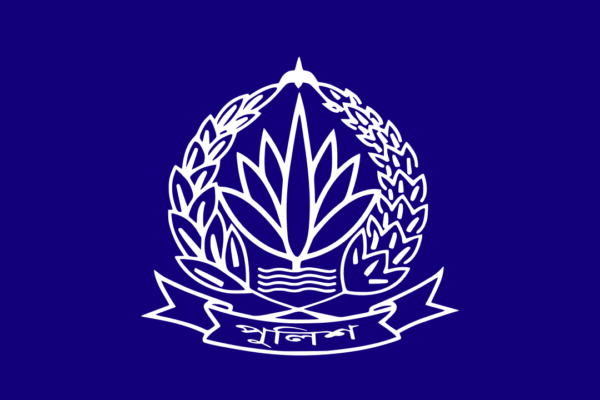 নাগরিকদের প্রতি এক গুচ্ছ পরামর্শ দিয়েছে বাংলাদেশ পুলিশ।