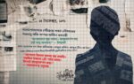 বাংলাদেশের মুক্তিযুদ্ধ ইতিহাসের পাতায় ১৫ ডিসেম্বর ১৯৭১