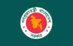 সমালোচনার মুখে ৮ আগস্ট ‘নতুন বাংলাদেশ দিবস’ পালনের সিদ্ধান্ত থেকে সরে এলো সরকার।