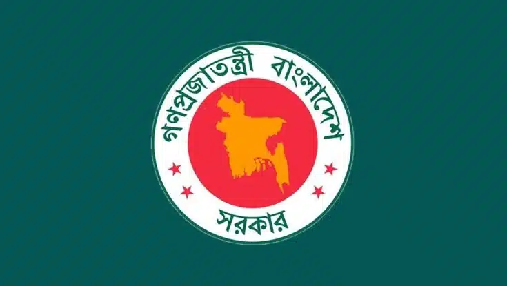 সমালোচনার মুখে ৮ আগস্ট ‘নতুন বাংলাদেশ দিবস’ পালনের সিদ্ধান্ত থেকে সরে এলো সরকার।
