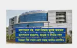দেশের অত্যাধুনিক যন্ত্রপাতি সমৃদ্ধ একমাত্র সরকারি চক্ষু হাসপাতাল জাতীয় চক্ষুবিজ্ঞান ইনস্টিটিউট ও হাসপাতাল।