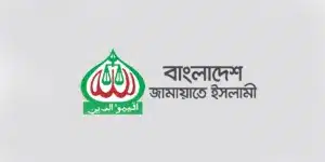 বাংলাদেশ জামায়াতে ইসলামী দাঁড়িপাল্লা প্রতীকসহ নির্বাচন কমিশনের (ইসি) নিবন্ধন ফিরে পেয়েছে।