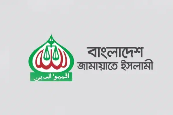 বাংলাদেশ জামায়াতে ইসলামী দাঁড়িপাল্লা প্রতীকসহ নির্বাচন কমিশনের (ইসি) নিবন্ধন ফিরে পেয়েছে।