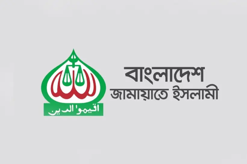 বাংলাদেশ জামায়াতে ইসলামী দাঁড়িপাল্লা প্রতীকসহ নির্বাচন কমিশনের (ইসি) নিবন্ধন ফিরে পেয়েছে।