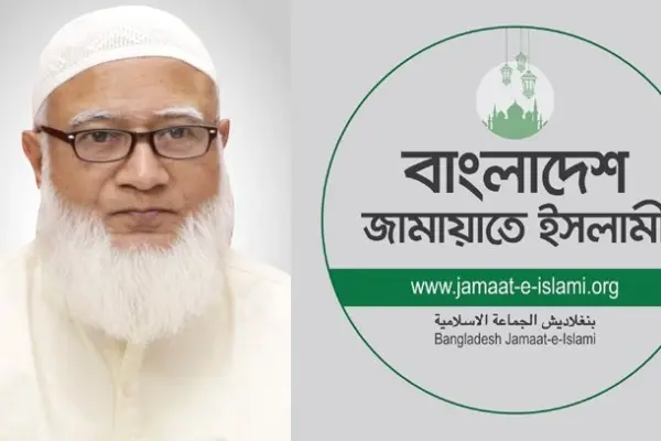 জাতির কাছে ক্ষমা চেয়েছেন বাংলাদেশ জামায়াতে ইসলামীর আমির ডা. শফিকুর রহমান।