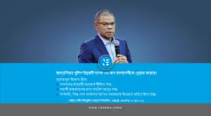 মালয়েশিয়ার স্বরাষ্ট্রমন্ত্রী ডাটুক সেরি সাইফুদ্দিন নাসুশন ইসমাইল মাইক্রোফোন হাতে বক্তব্য দিচ্ছেন