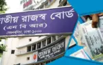 চলতি অর্থবছরে রাজস্ব আদায়ে রেকর্ড ঘাটতির শঙ্কা তৈরি হয়েছে।