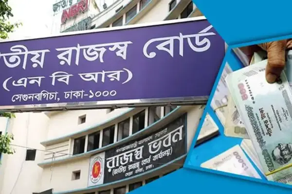 রাজস্ব আদায়ে রেকর্ড ঘাটতির আশঙ্কা চলতি অর্থবছরে রাজস্ব আদায়ে রেকর্ড ঘাটতির শঙ্কা তৈরি হয়েছে।