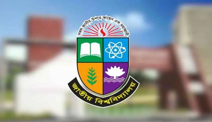 ৫৭টি সরকারি কলেজ ও মহাবিদ্যালয়ের নাম পরিবর্তন করা হয়েছে।