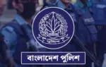 জরুরি বার্তা দিল পুলিশ