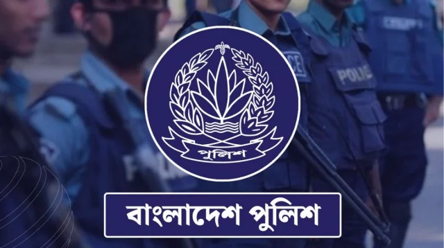 জরুরি বার্তা দিল পুলিশ