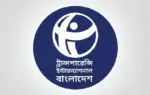 ট্রান্সপারেন্সি ইন্টারন্যাশনাল বাংলাদেশের (টিআইবি) লগো।