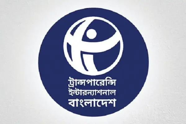 ট্রান্সপারেন্সি ইন্টারন্যাশনাল বাংলাদেশের (টিআইবি) লগো।