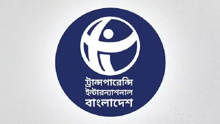ট্রান্সপারেন্সি ইন্টারন্যাশনাল বাংলাদেশের (টিআইবি) লগো।