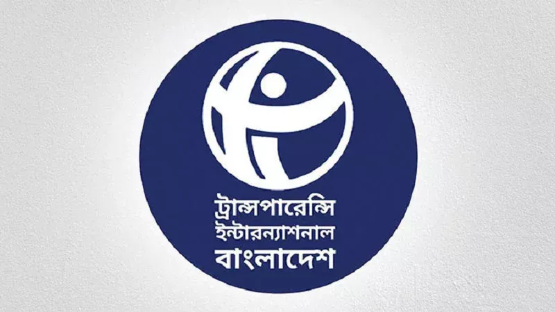 ট্রান্সপারেন্সি ইন্টারন্যাশনাল বাংলাদেশের (টিআইবি) লগো।