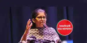 সরে দাঁড়ালেন সংগঠনটির সাবেক মুখপাত্র উমামা ফাতেমা।