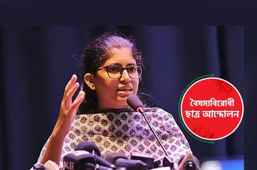 সরে দাঁড়ালেন সংগঠনটির সাবেক মুখপাত্র উমামা ফাতেমা।