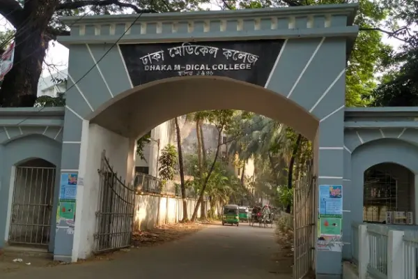 শিক্ষার্থীদের আন্দোলনের মুখে ঢাকা মেডিক্যাল কলেজ অনির্দিষ্টকালের জন্য বন্ধ ঘোষণা করা হয়েছে।