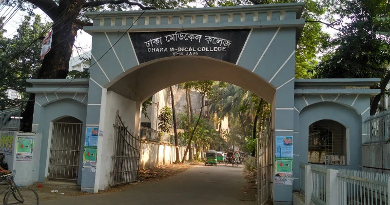 শিক্ষার্থীদের আন্দোলনের মুখে ঢাকা মেডিক্যাল কলেজ অনির্দিষ্টকালের জন্য বন্ধ ঘোষণা করা হয়েছে।
