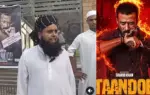 স্থানীয় আলেম সমাজের বাধার মুখে বন্ধ হয়ে গেছে ছবিটির প্রদর্শন। এক মাসের অনুমতি থাকলেও মঙ্গলবার আয়োজকরা শো বন্ধের সিদ্ধান্ত নিয়েছেন।