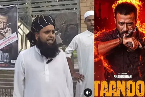 স্থানীয় আলেম সমাজের বাধার মুখে বন্ধ হয়ে গেছে ছবিটির প্রদর্শন। এক মাসের অনুমতি থাকলেও মঙ্গলবার আয়োজকরা শো বন্ধের সিদ্ধান্ত নিয়েছেন।