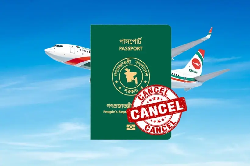 নীল আকাশে উড়ছে বাংলাদেশী বিমান তার উপরে বাংলাদেশী পাসপোর্ট যার উপর ক্যান্সেল ষ্ট্যাম্প মারা