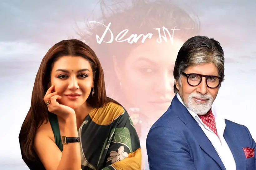 বলিউড অভিনেতা অমিতাভ বচ্চন জয়ার সিনেমাটির ট্রেলার সামাজিক যোগাযোগমাধ্যমে শেয়ার করেছেন।