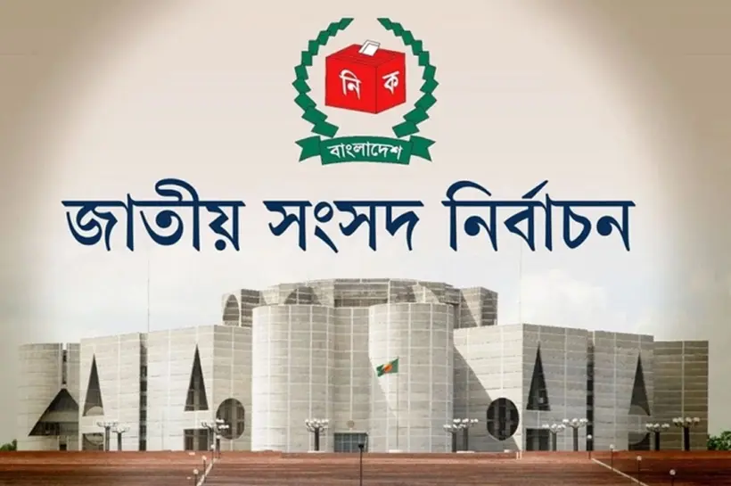 জরিপে অংশগ্রহণকারীদের মধ্যে ৪০ শতাংশ ভোটার মনে করেন সংসদ নির্বাচনের মাধ্যমে বিএনপি সরকার গঠন করবে।