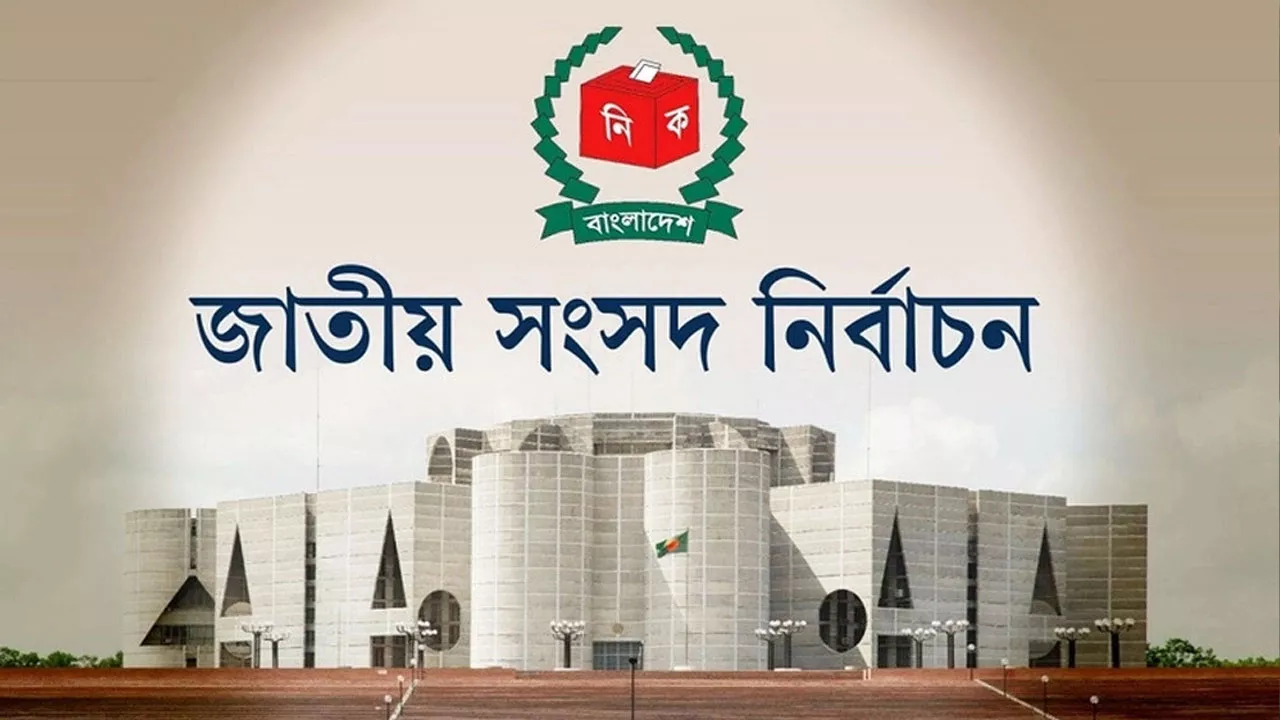 জরিপে অংশগ্রহণকারীদের মধ্যে ৪০ শতাংশ ভোটার মনে করেন সংসদ নির্বাচনের মাধ্যমে বিএনপি সরকার গঠন করবে।