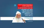 বাংলাদেশে সরকার পরিবর্তন নিয়ে ২০২৩ সালের এপ্রিল মাসে এক সভায় বক্তব্য দিয়েছিলেন ফরহাদ মজহার যার মুল পয়েন্টগুলো এখানে উল্লেখ করা হয়েছে