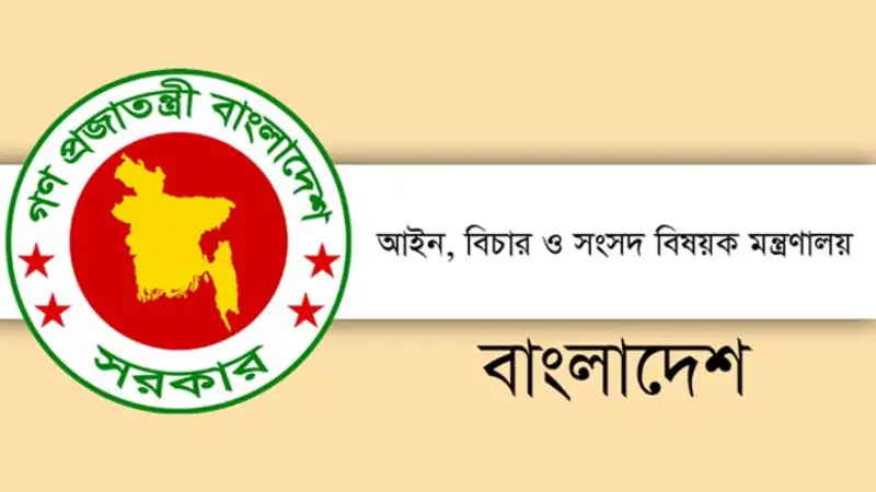 সরকারি কর্মচারীদের আন্দোলন ঠেকাতে নতুন অধ্যাদেশ জারি করেছে সরকার।