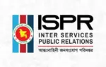 বিবৃতি দিয়েছে আন্তঃবাহিনী জনসংযোগ পরিদপ্তর (আইএসপিআর)।