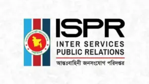 বিবৃতি দিয়েছে আন্তঃবাহিনী জনসংযোগ পরিদপ্তর (আইএসপিআর)।