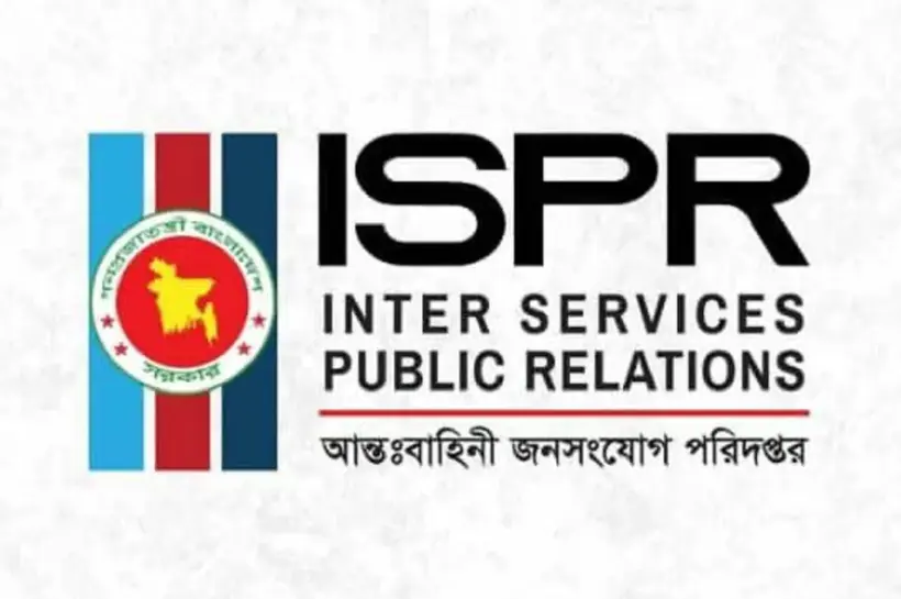 বিবৃতি দিয়েছে আন্তঃবাহিনী জনসংযোগ পরিদপ্তর (আইএসপিআর)।