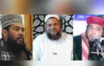 বাংলাদেশের তিনজন বিতর্কিত ইসলামিক বক্তা তারেক মনোয়ার, আব্দুর রাজ্জাক, জসিম উদ্দিন