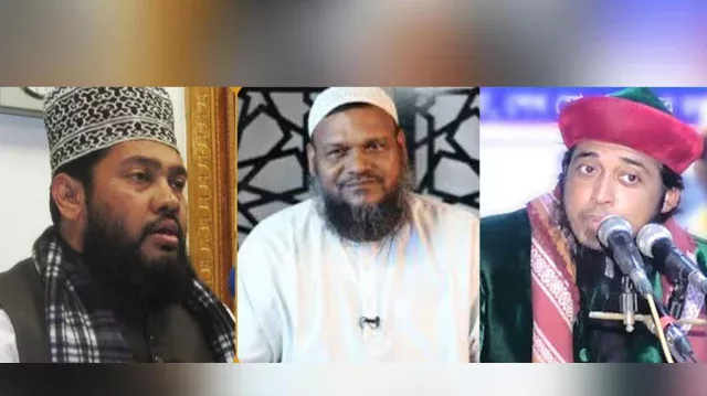 বাংলাদেশের তিনজন বিতর্কিত ইসলামিক বক্তা তারেক মনোয়ার, আব্দুর রাজ্জাক, জসিম উদ্দিন
