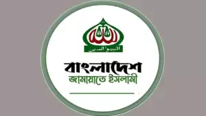 জুলাই সনদকে বিপজ্জনক বলছে জামায়াতে ইসলামী।