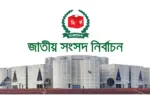 তরুণদের একটি বড় অংশের মতে, আসন্ন জাতীয় সংসদ নির্বাচনে বিএনপি সবচেয়ে বেশি ভোট পাবে।
