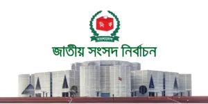 তরুণদের একটি বড় অংশের মতে, আসন্ন জাতীয় সংসদ নির্বাচনে বিএনপি সবচেয়ে বেশি ভোট পাবে।