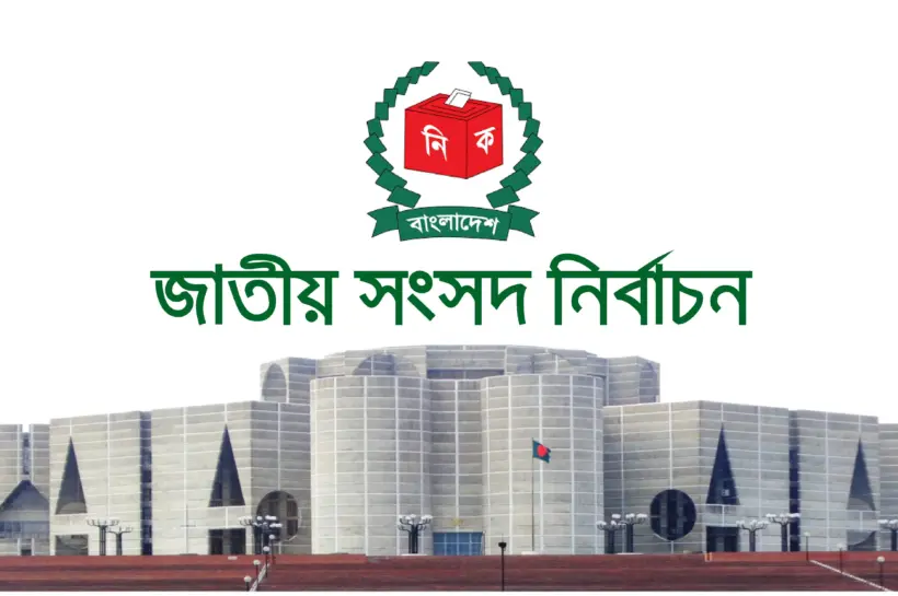তরুণদের একটি বড় অংশের মতে, আসন্ন জাতীয় সংসদ নির্বাচনে বিএনপি সবচেয়ে বেশি ভোট পাবে।