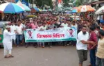 উপদেষ্টা আসিফ মাহমুদ সজীব ভূঁইয়ার পদত্যাগের দাবিতে বিক্ষোভ মিছিল অনুষ্ঠিত হয়েছে।